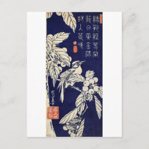 Carte Postale 枇 杷 に 鳥, 広 Oiseau et Loquat, Hiroshige, Ukiyo-e,