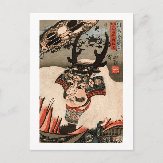 Carte Postale 武 田 玄 信, 国 Takeda Shingen, Kuniyoshi, Ukiyo-e (Devant)