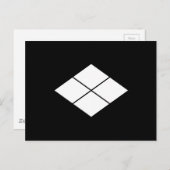 CARTE POSTALE 武 菱 田 (Devant / Derrière)