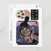 Carte Postale 海 坊 主, 芳 Monstre de la mer japonaise, Kuniyoshi, U (Devant / Derrière)