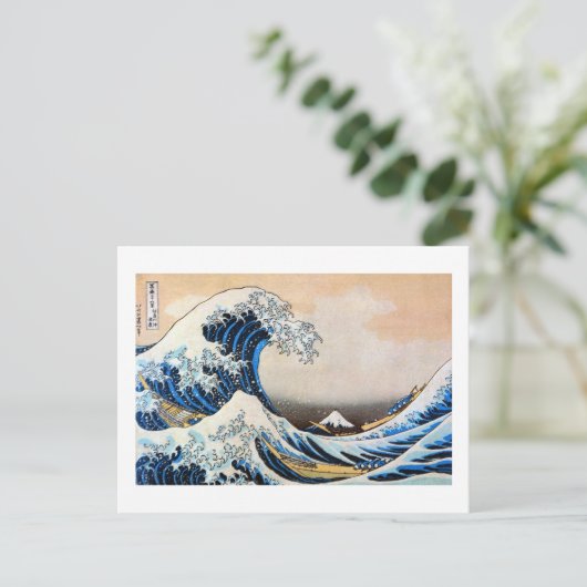 CARTE POSTALE 神奈川沖浪裏, 北斎 (Debout devant)