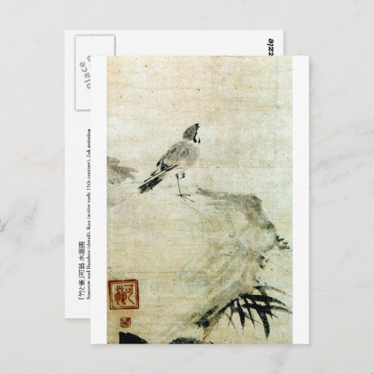 Carte Postale 竹 と 雀, 可 翁 Sparrow et Bambou (détail), Kao (Devant / Derrière)