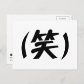 Carte Postale (笑) LOL Japonais (Devant / Derrière)