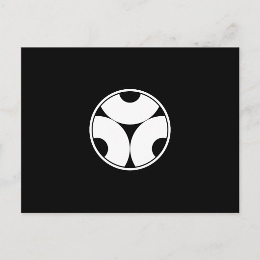 CARTE POSTALE 糸 輪 に 三 つ 蛇 割 り  (Devant)