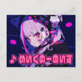 CARTE POSTALE 絵はがき|VACHABORG グッズ「♪ めいくのーのいず」 (Devant)