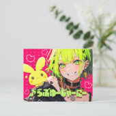 CARTE POSTALE 絵はがき|VACHABORG グッズ「♪ らぶゆーじゃーにー」 (Debout devant)