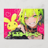 CARTE POSTALE 絵はがき|VACHABORG グッズ「♪ らぶゆーじゃーにー」 (Devant)