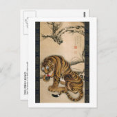Carte Postale 虎 図, 若 冲 Tiger, Jakuchu (Devant / Derrière)