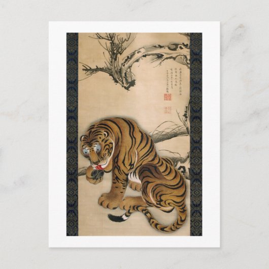 Carte Postale 虎 図, 若 冲 Tiger, Jakuchu (Devant)