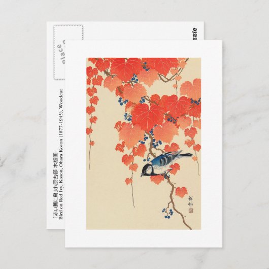 Carte Postale 赤い蔦に鳥, oiseau de 古邨 sur le lierre rouge, Koson, (Devant / Derrière)