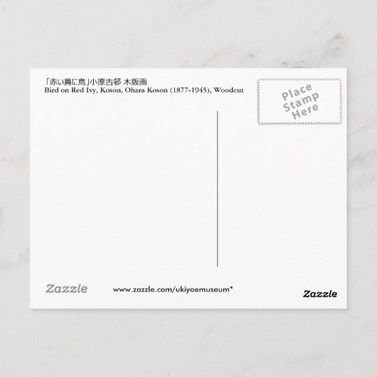 Carte Postale 赤い蔦に鳥, oiseau de 古邨 sur le lierre rouge, Koson, (Dos)