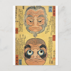 Carte Postale 逆 さ 絵, 国 芳 À l'envers, Kuniyoshi, Ukiyoe