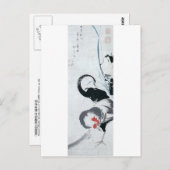 Carte Postale 雄鶏図, coq de 若冲 (détail), Jakuchu (Devant / Derrière)