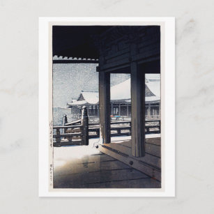 Carte Postale 雪 の 清 寺, Neige au temple de Kiyomizu, Hasui Kawase