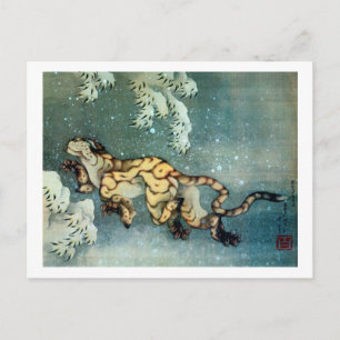 Carte Postale 雪 中 虎 図, 北 tigre dans la neige, Hokusai