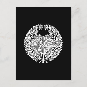 CARTE POSTALE 鷹 司 牡 丹 (縄 文 の )