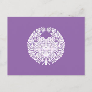 CARTE POSTALE 鷹 司 牡 丹 (縄 文 の )