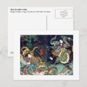 Carte Postale 龍虎, 豊国 Dragon & Tiger, Toyokuni, Ukiyo-e se tradui (Devant / Derrière)