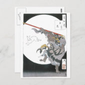 Carte Postale 031 - Jade Rabbit (Gyokuto).jpg (Devant / Derrière)
