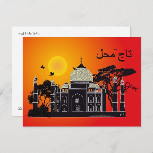 Carte postale 1 (Devant / Derrière)