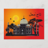 Carte postale 1 (Devant)