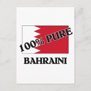CARTE POSTALE 100% BAHRAINI