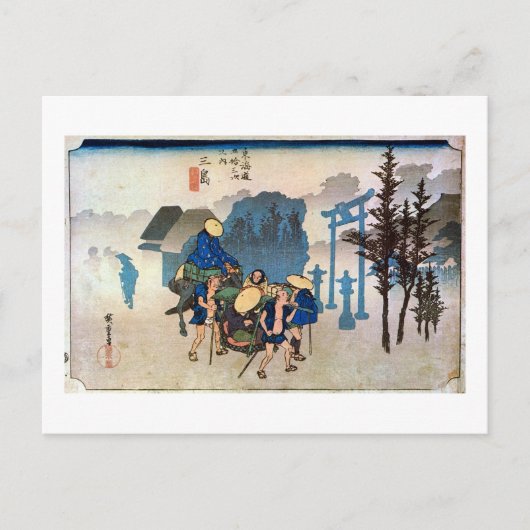 CARTE POSTALE 12. 三 島 宿, 広 重 (Devant)