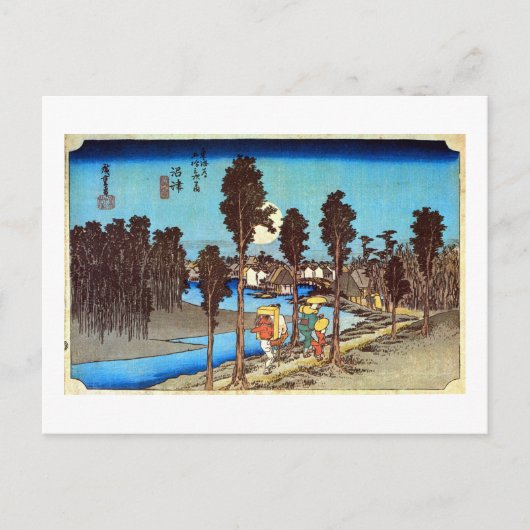 CARTE POSTALE 13. 沼 津 宿, 広 重 (Devant)