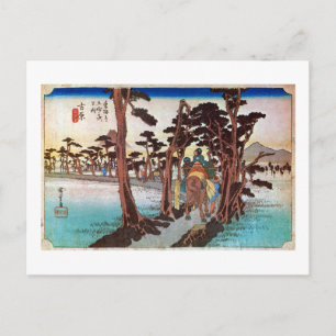 Carte Postale 15. 吉 原 宿, 広 重 Yoshiwara-juku, Hiroshige, Ukiyo-e