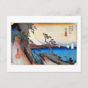 Carte Postale 17. 由 比 宿, 広 Yui-juku, Hiroshige, Ukiyo-e, 重