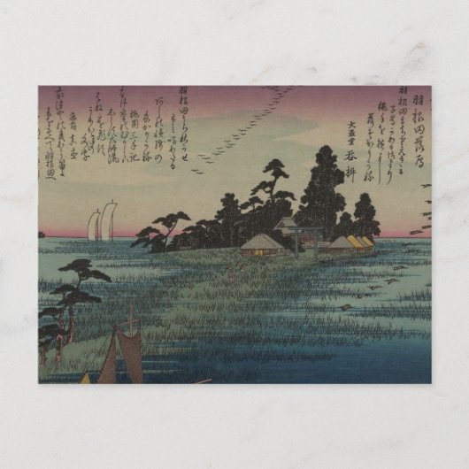 Carte Postale 1800's Japanese (Devant)