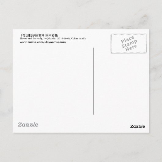 Carte Postale 1. 芍薬群蝶図, fleur de 若冲 et papillon, Jakuchu (Dos)