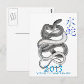 CARTE POSTALE 2013 (Devant / Derrière)