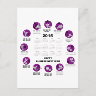 Carte Postale 2015 Zodiac Calendar Happy Chinese New Yr