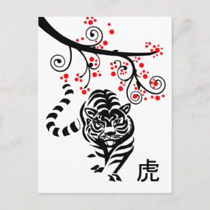 Carte Postale 2022 Chine Tigre et fleurs rouges Postc