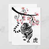 Carte Postale 2022 Chine Tigre et fleurs rouges Postc (Devant / Derrière)