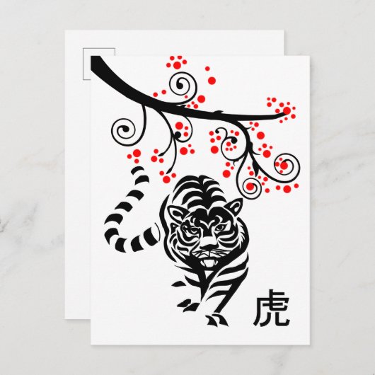 Carte Postale 2022 Chine Tigre et fleurs rouges Postc (Devant / Derrière)