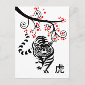 Carte Postale 2022 Chine Tigre et fleurs rouges Postc (Devant)