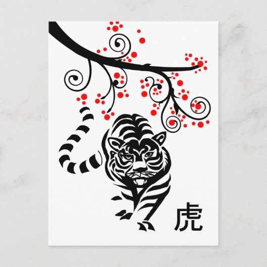 Carte Postale 2022 Chine Tigre et fleurs rouges Postc (Devant)