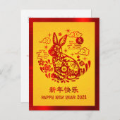 Carte Postale 2023 Chinois Nouvel An Rabbit Bold Rouge Pile Jaun (Devant / Derrière)