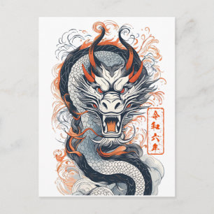 Carte Postale 2024 Année du Dragon