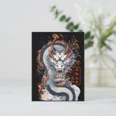 Carte Postale 2024 Année du Dragon (Debout devant)