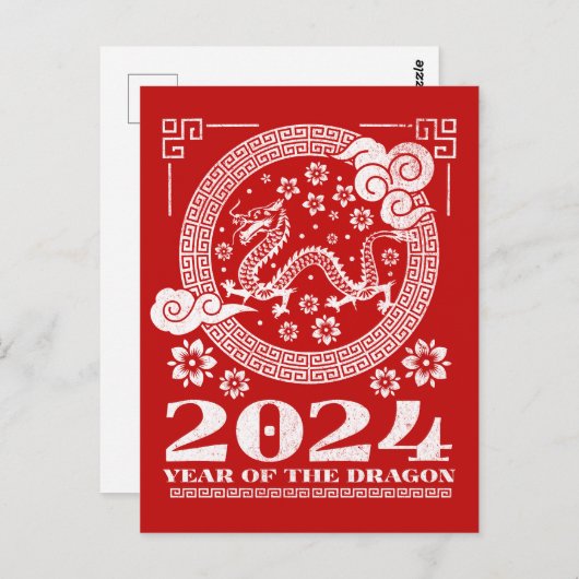 Carte Postale 2024 Grunge Dragon Nouvel An Chinois (Devant / Derrière)