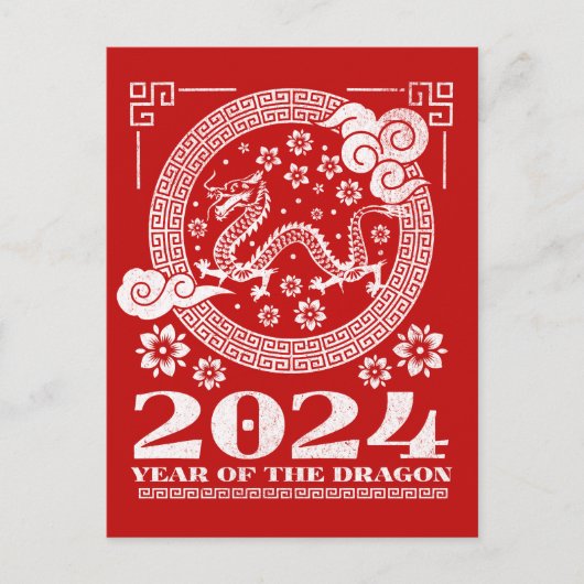 Carte Postale 2024 Grunge Dragon Nouvel An Chinois (Devant)