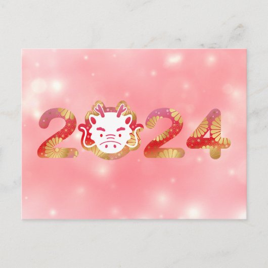 Carte Postale 2024, Nouvel An chinois, Dragon (Devant)