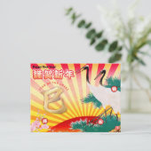 Carte Postale 2025 Année du Nouvel An du Serpent (Debout devant)