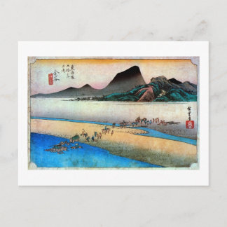 CARTE POSTALE 25. 金 谷 宿, 広