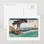 CARTE POSTALE 28. 袋 井 宿, 広 重 (Devant / Derrière)