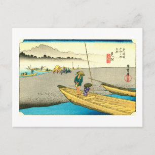 CARTE POSTALE 29. 見 付 宿, 広