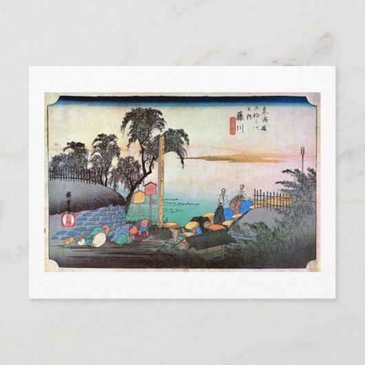 CARTE POSTALE 38. 藤 川 宿, 広 (Devant)